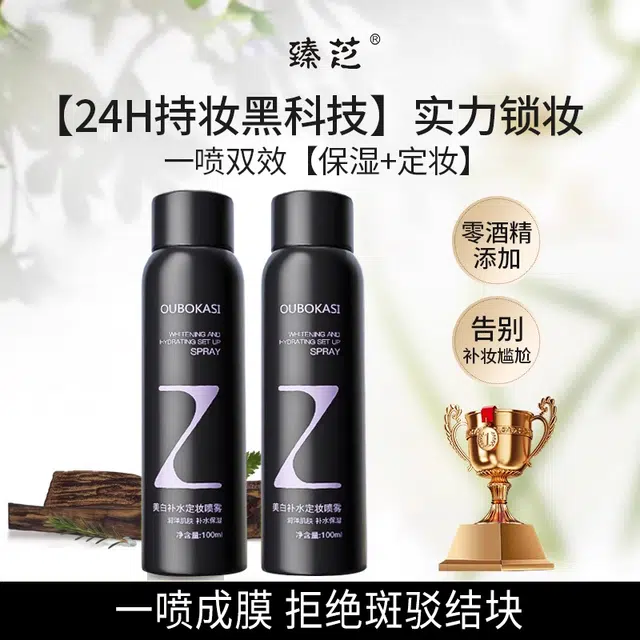 100ml