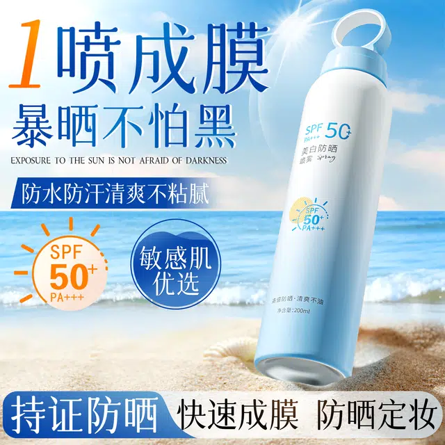 200ml
