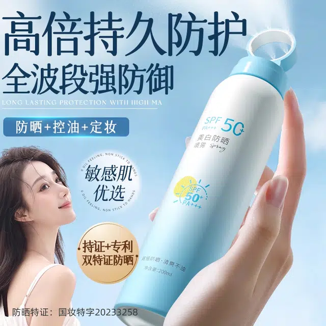 200ml