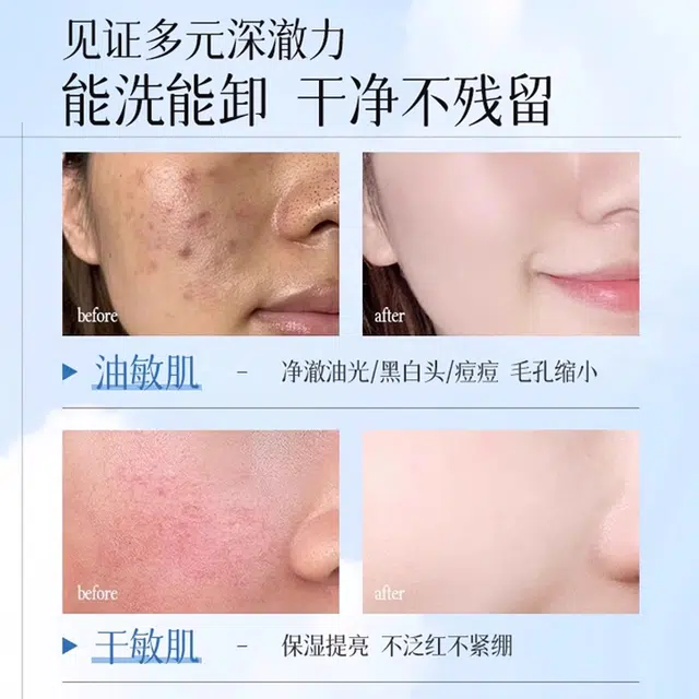 臻芝 氨基酸洁面慕斯 滋润清爽控油清洁