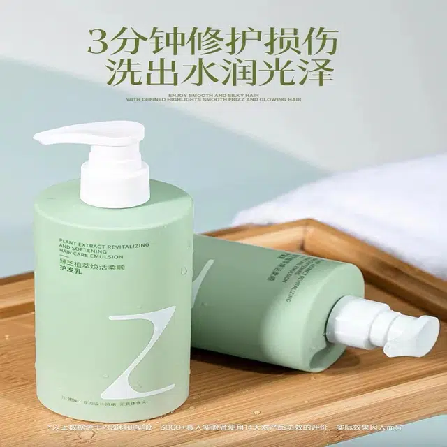 300g300g*2