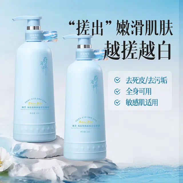 500ml
