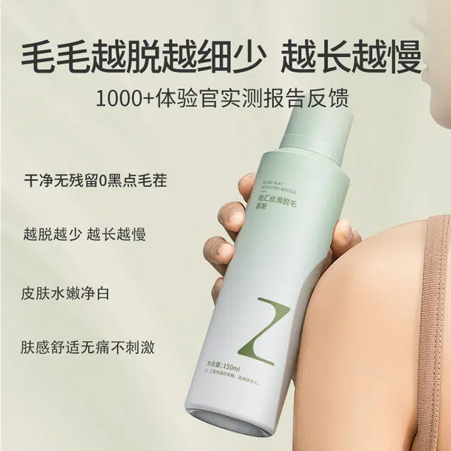 150ml