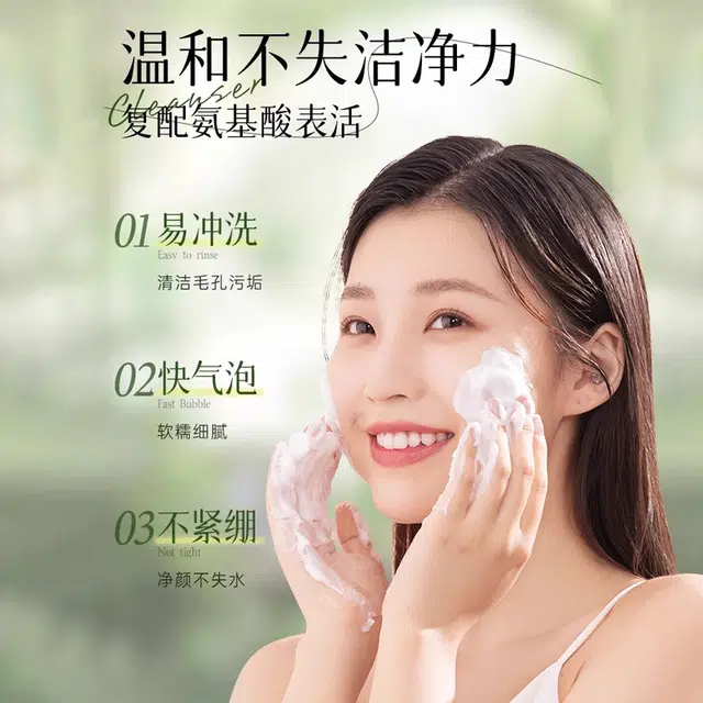 臻芝 美白洗面奶 保湿控油淡斑淡痘印清洁美白