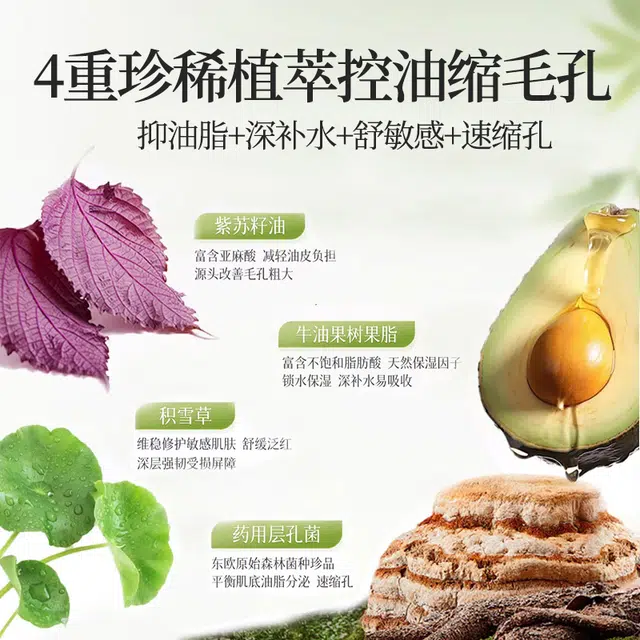 100ml+100g