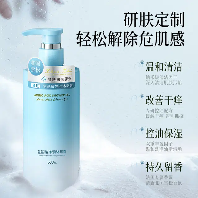 500ml