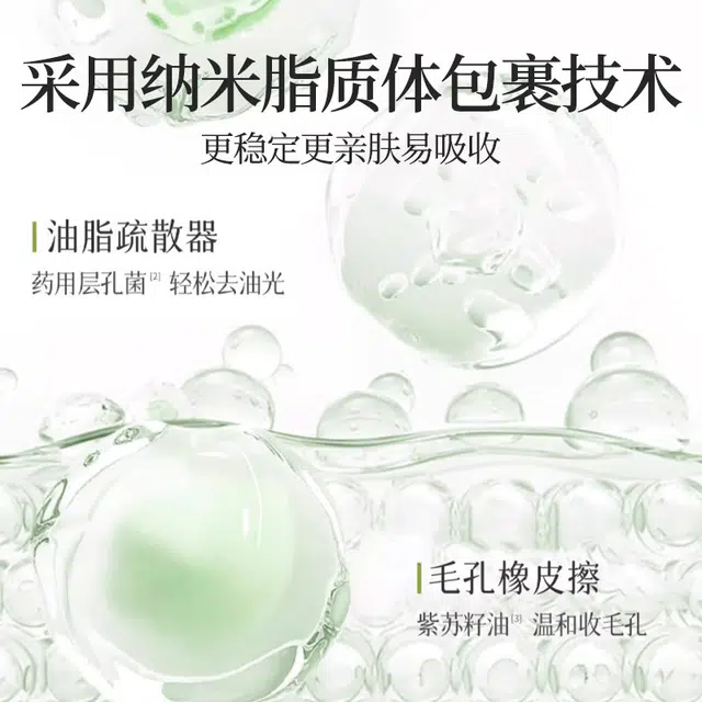 100ml+100g