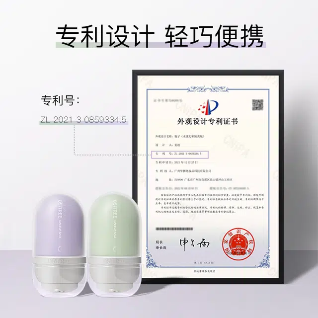 柳丝木 防晒霜乳隔离底妆组合 粉色高倍防紫外线防水面部 清透 伪素颜