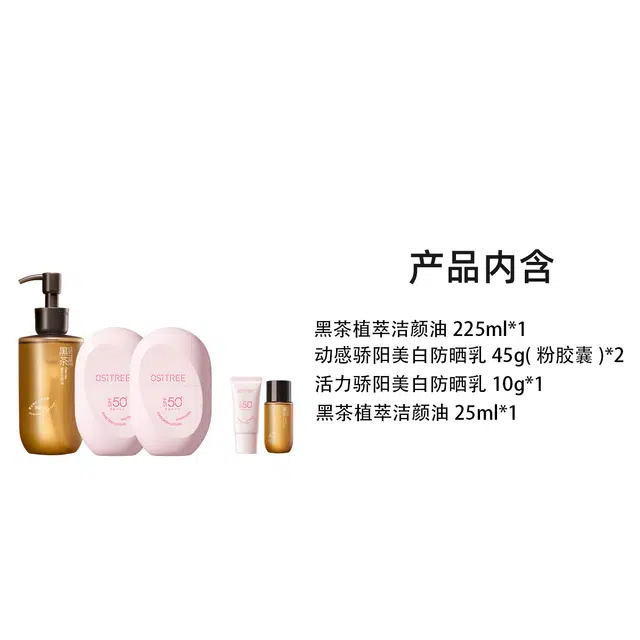 225ml45g