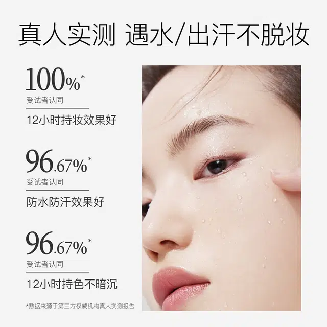 柳丝木 焕采特护隔离霜 控油自然保湿
