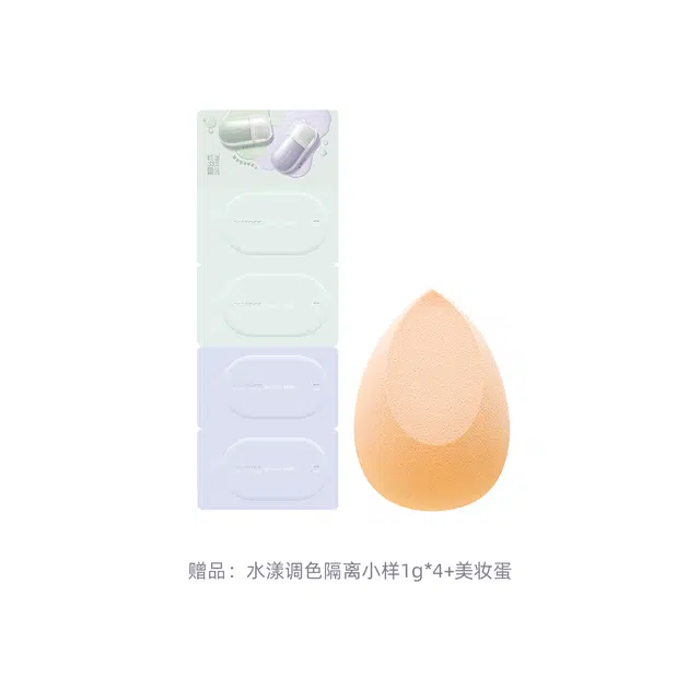 柳丝木 变色隔离组合护肤套装 保湿滋润补水