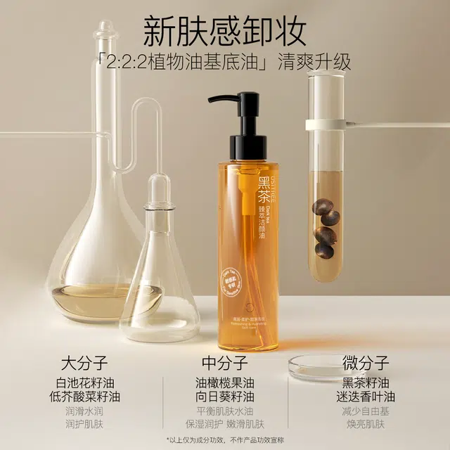 185ml