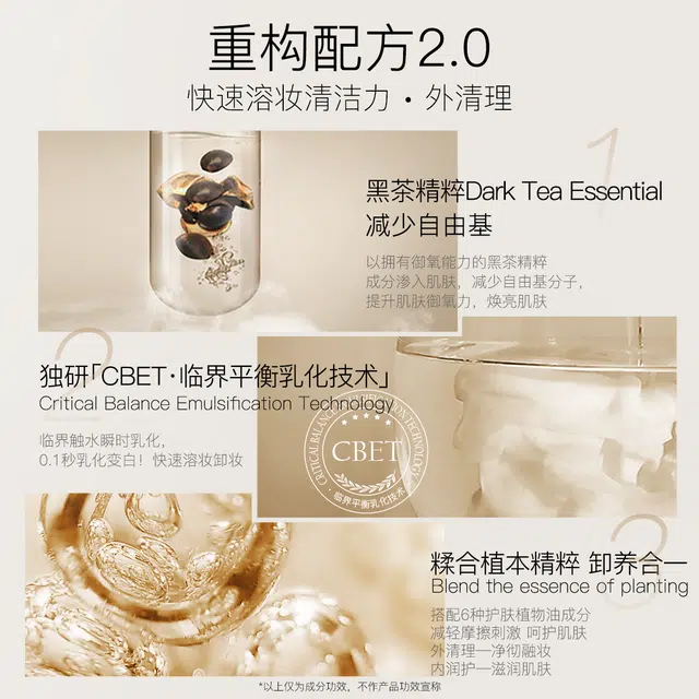 185ml