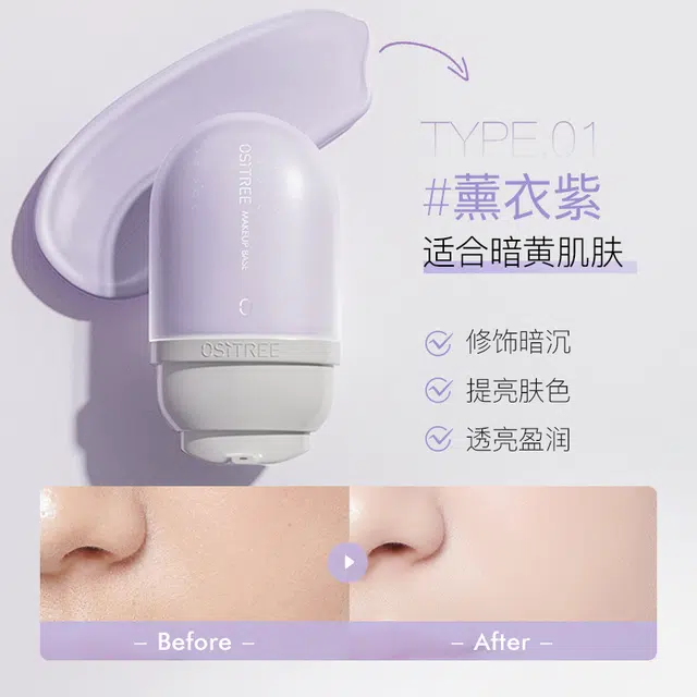 柳丝木 防晒霜乳隔离底妆组合 粉色高倍防紫外线防水面部 清透 伪素颜