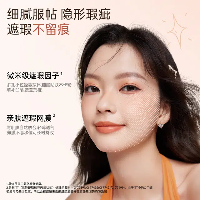 柳丝木 柔润精修三色遮瑕盘无暇清透服帖 易上色服帖不卡粉提亮肤色 遮盖泪沟黑眼圈痘印斑点 任何肤质