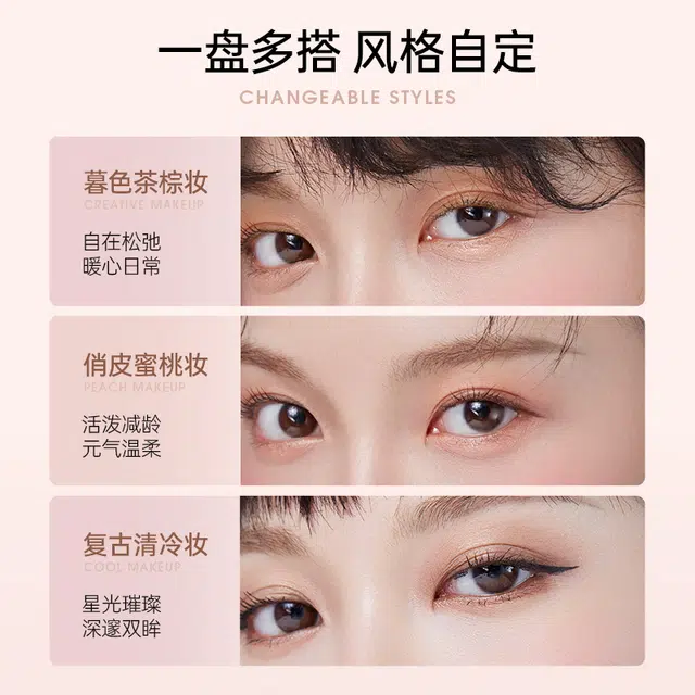 柳丝木 暮光九色眼影盘 易上色细闪不晕染