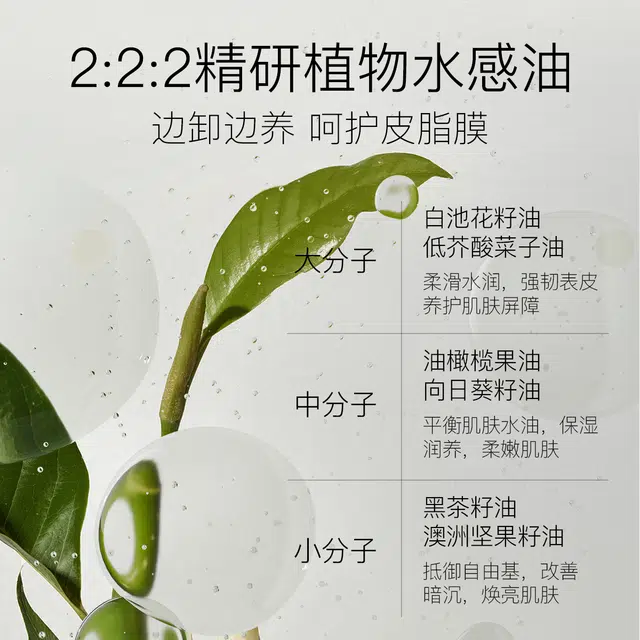 225ml