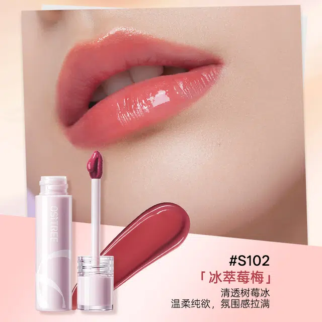 柳丝木 莹彩水光唇釉 镜面 易上色玻璃唇亮泽显白