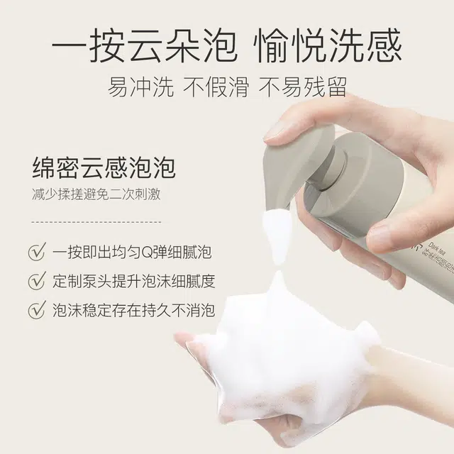 150ml