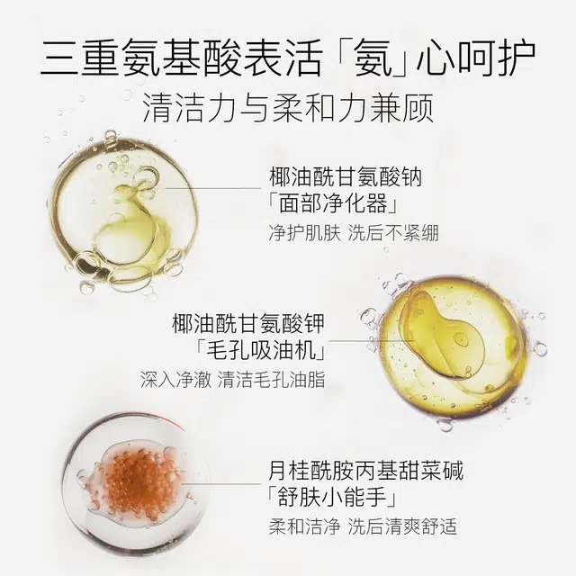 200ml