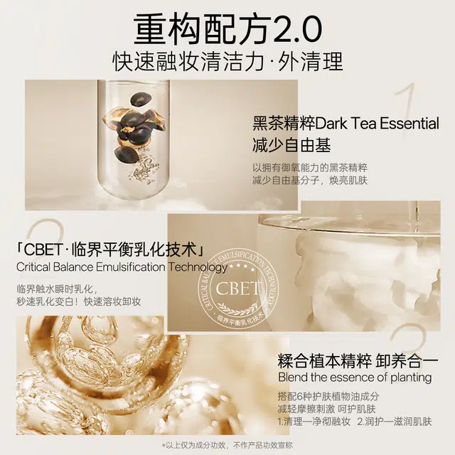 185ml