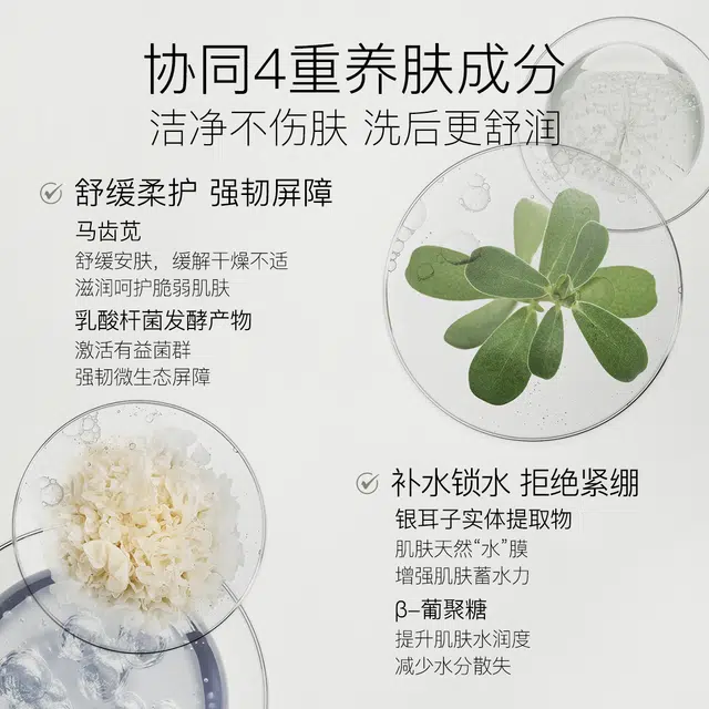 200ml