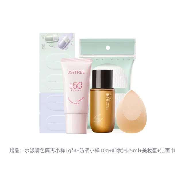 柳丝木 隔离防晒卸妆油喷雾套组彩妆套装 自然提亮肤色均匀肤色