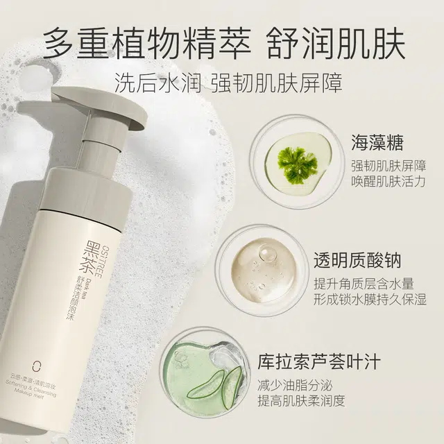150ml