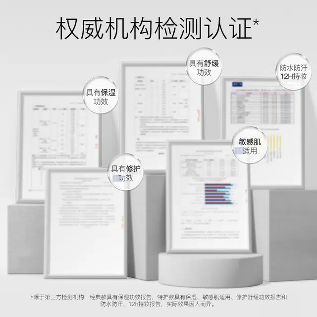 柳丝木 焕采特护隔离霜 控油自然保湿