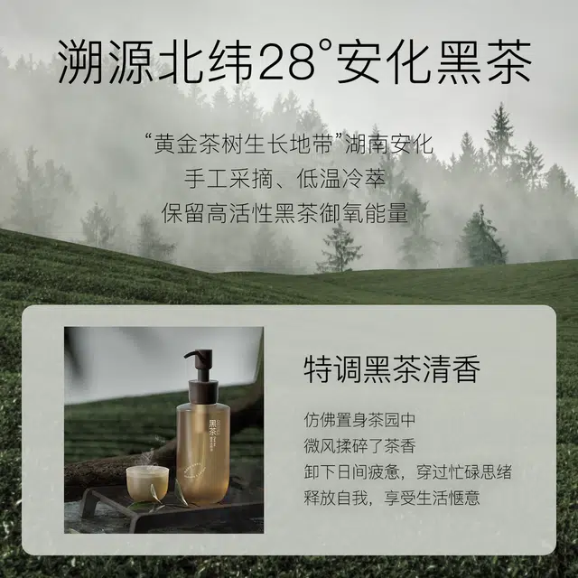 225ml