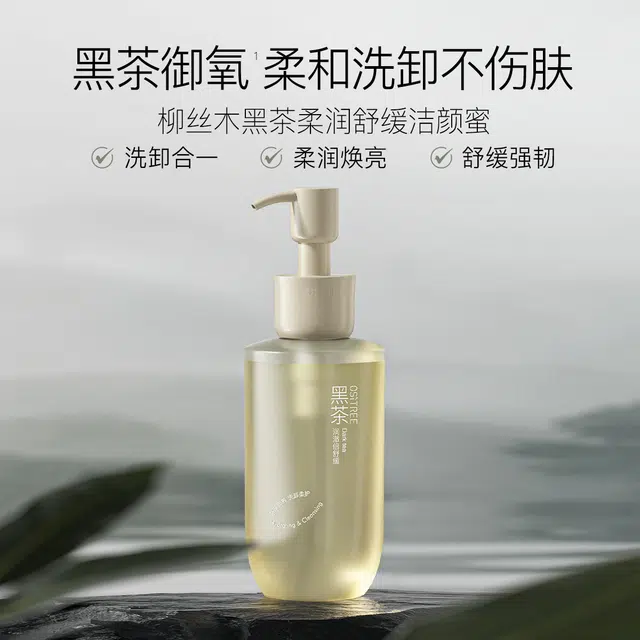 200ml