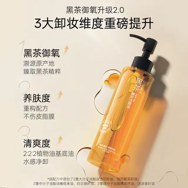 185ml