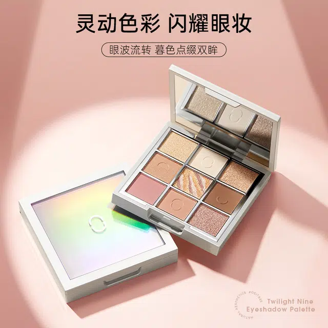 柳丝木 暮光九色眼影盘 易上色细闪不晕染