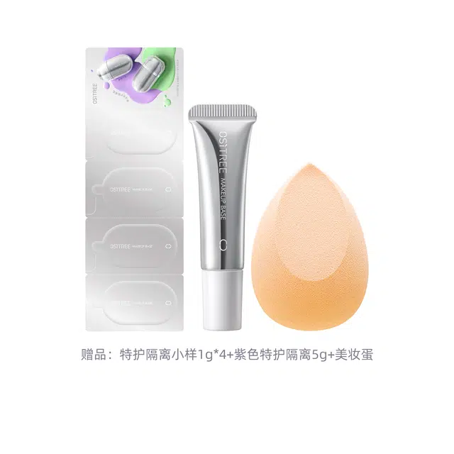 柳丝木 焕采特护隔离霜 控油自然保湿