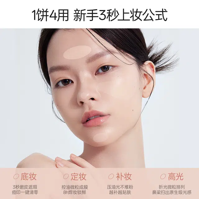 柳丝木 云纱锁控定妆粉饼服帖不卡粉 控油易上色自然无瑕持久哑光雾面清透遮瑕修饰肤色定妆
