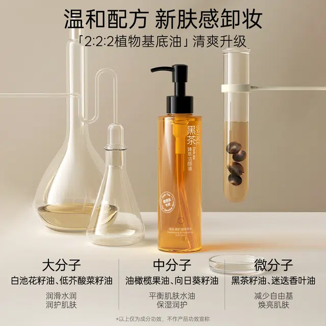 185ml