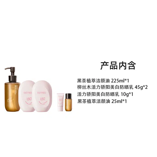 225ml45g
