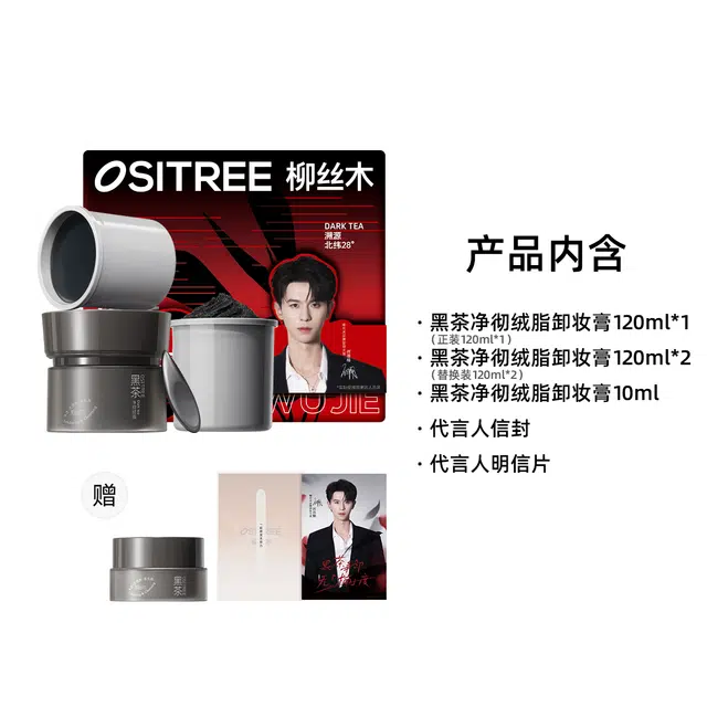 120ml