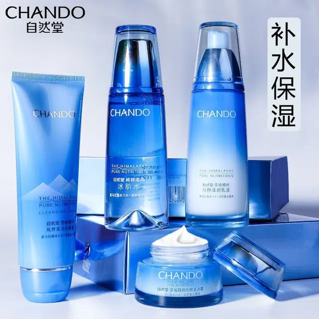 自然堂 自然堂雪域护肤品套装 补水