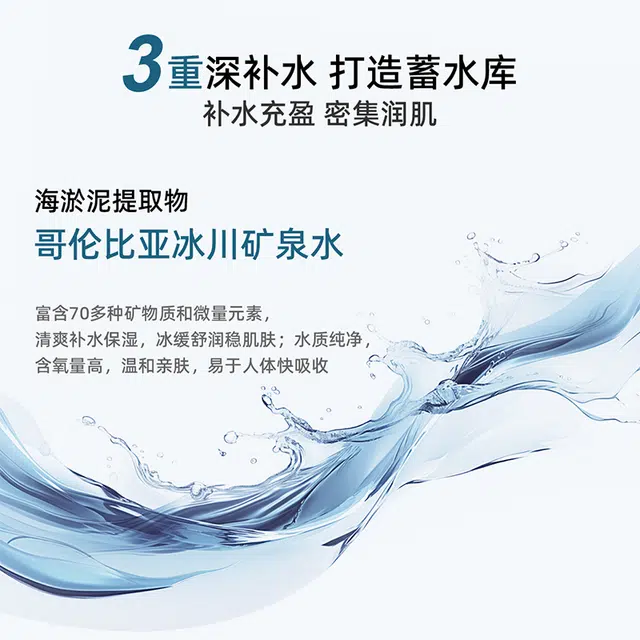300ml*3