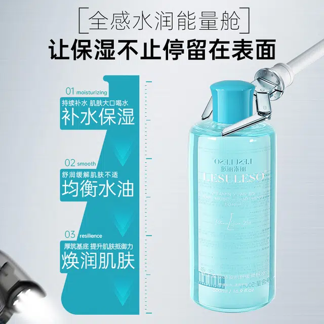 B5 500ml*1