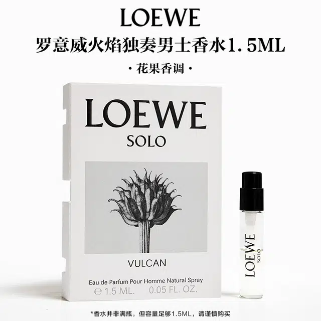 LOEWE EDP 1.5ml