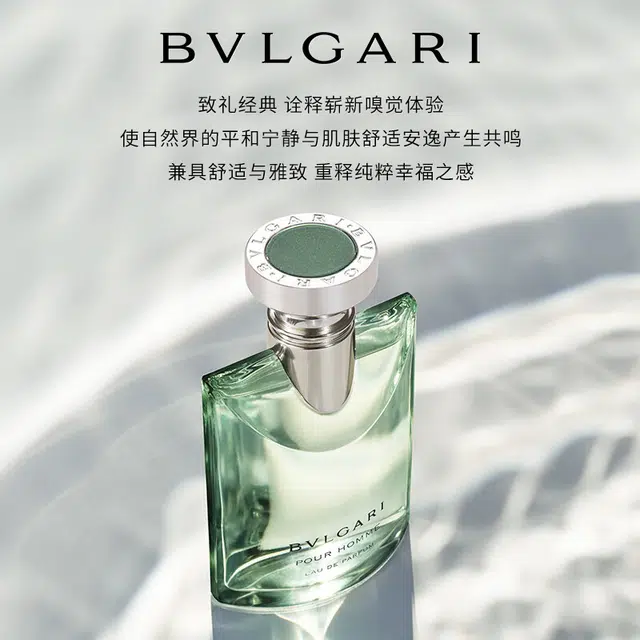 BVLGARI EDP