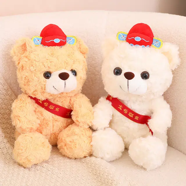 Julebaby 25cm28cm