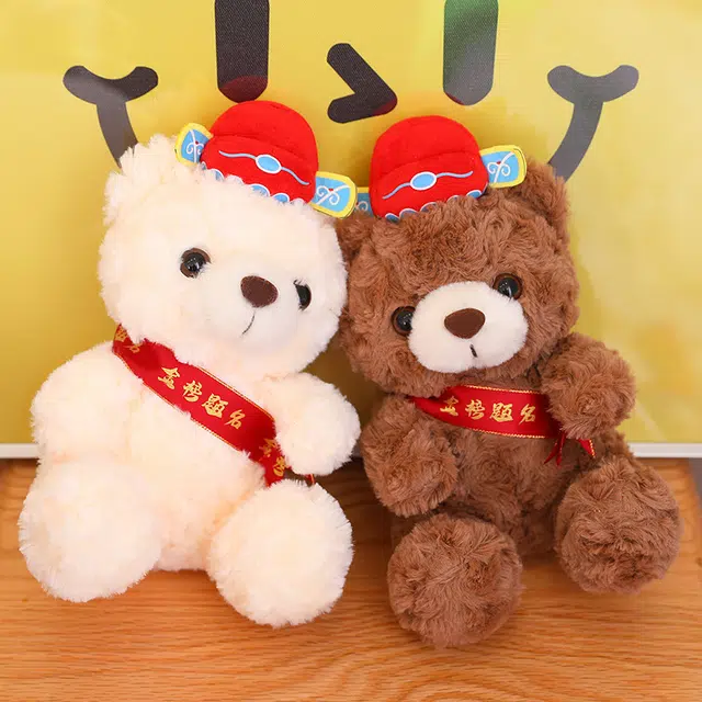 Julebaby 25cm28cm
