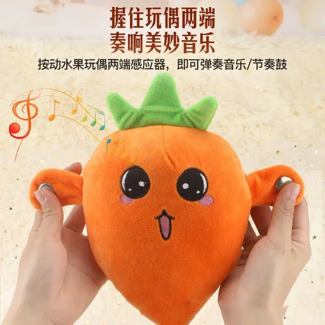 Julebaby 23cm