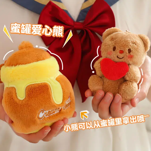 Julebaby 12cm