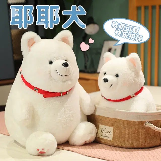 Julebaby 25cm35cm45cm