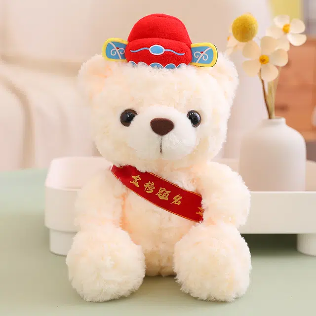 Julebaby 25cm28cm