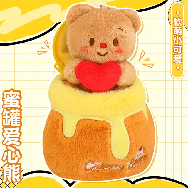 Julebaby 12cm
